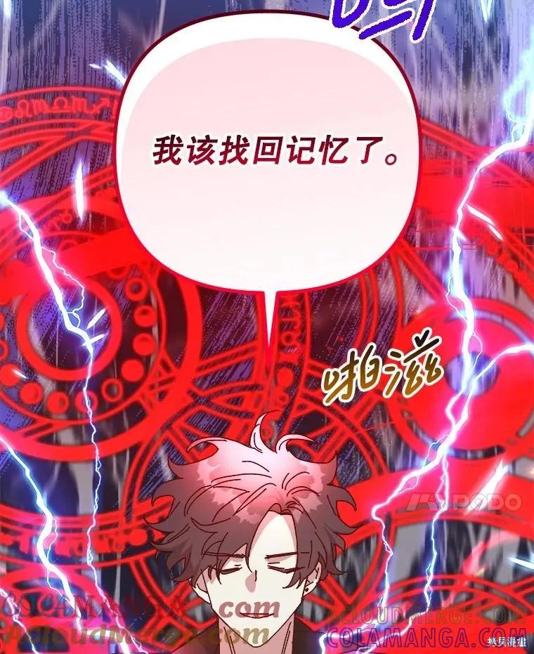 第250页