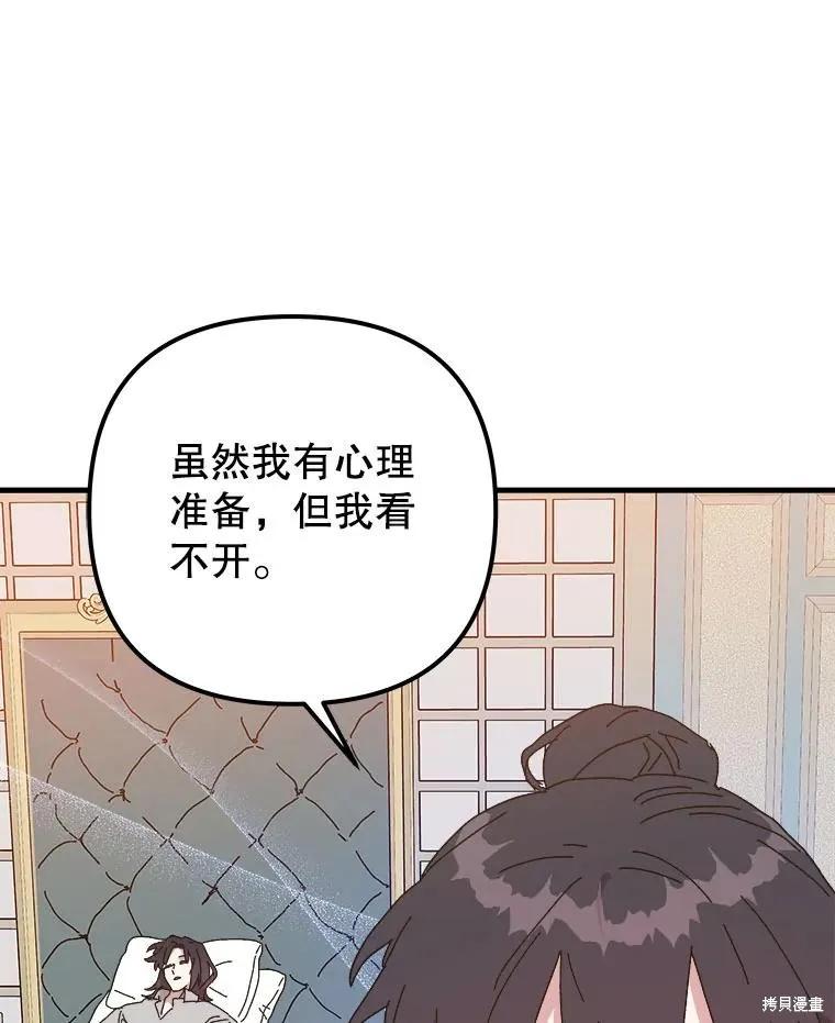 第236页
