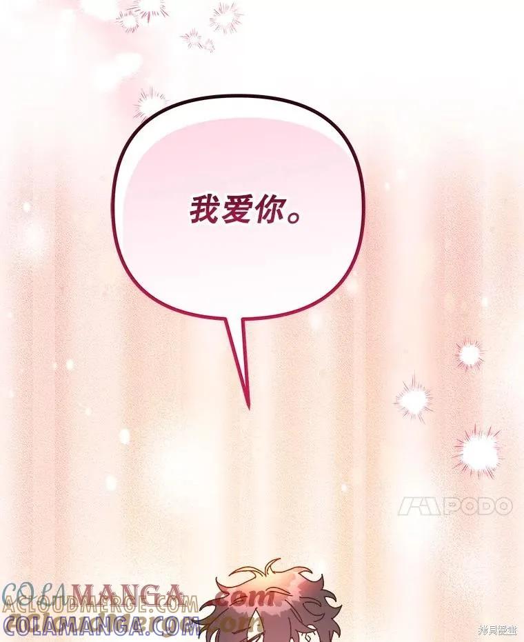 第250页