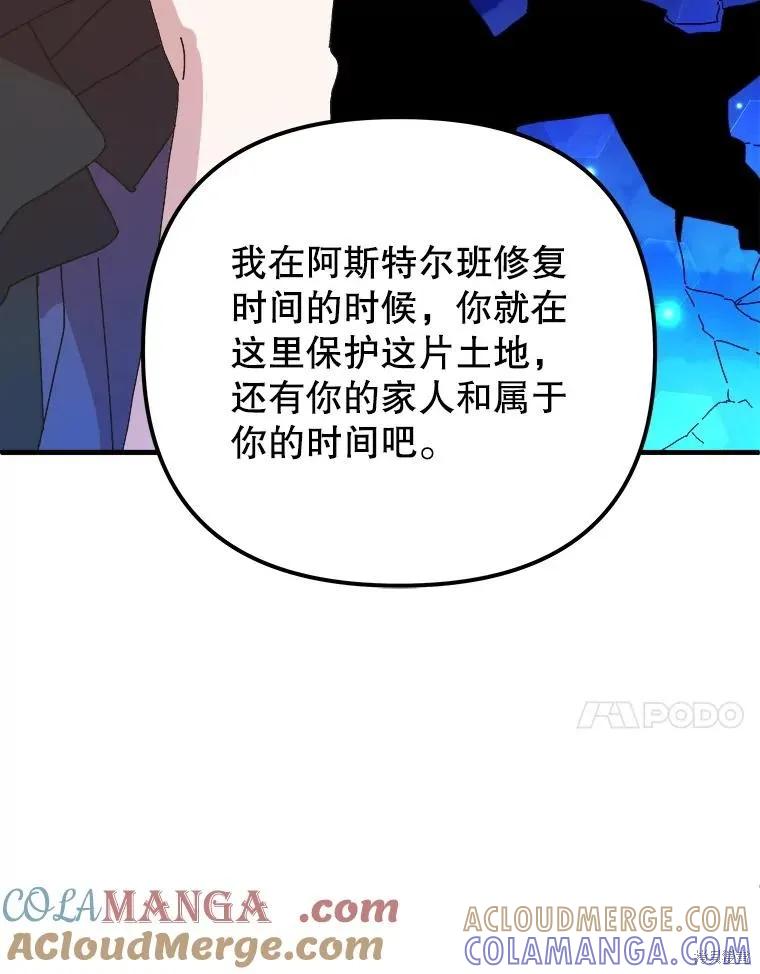 第210页