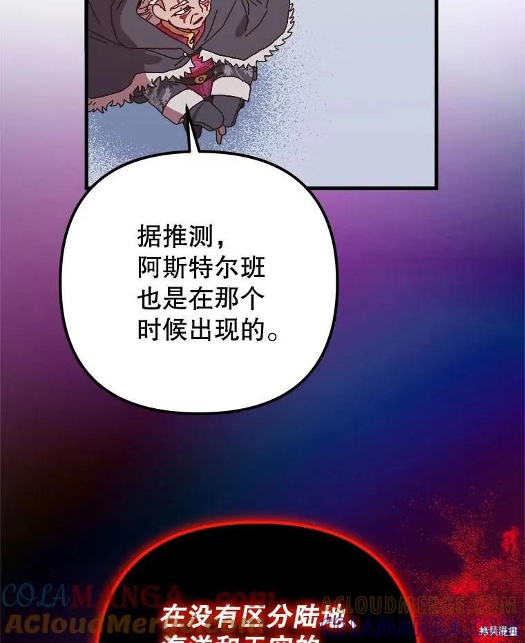 第234页
