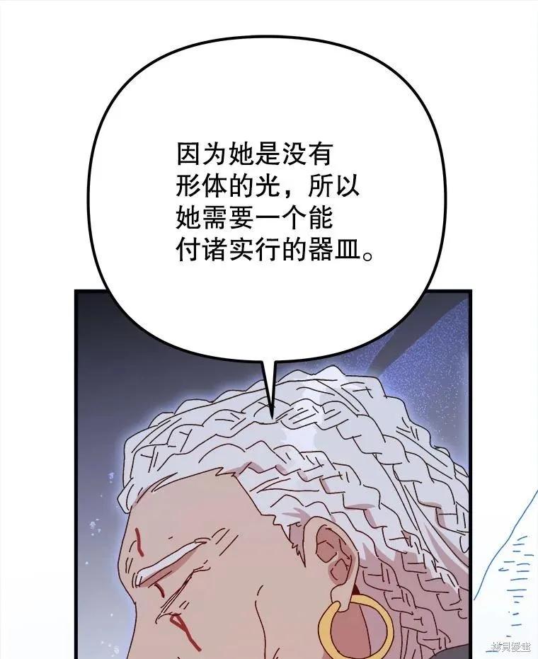 第240页