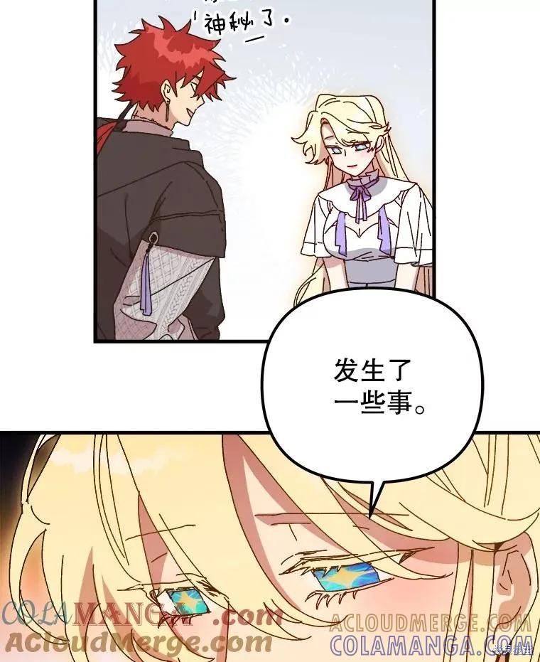 第250页