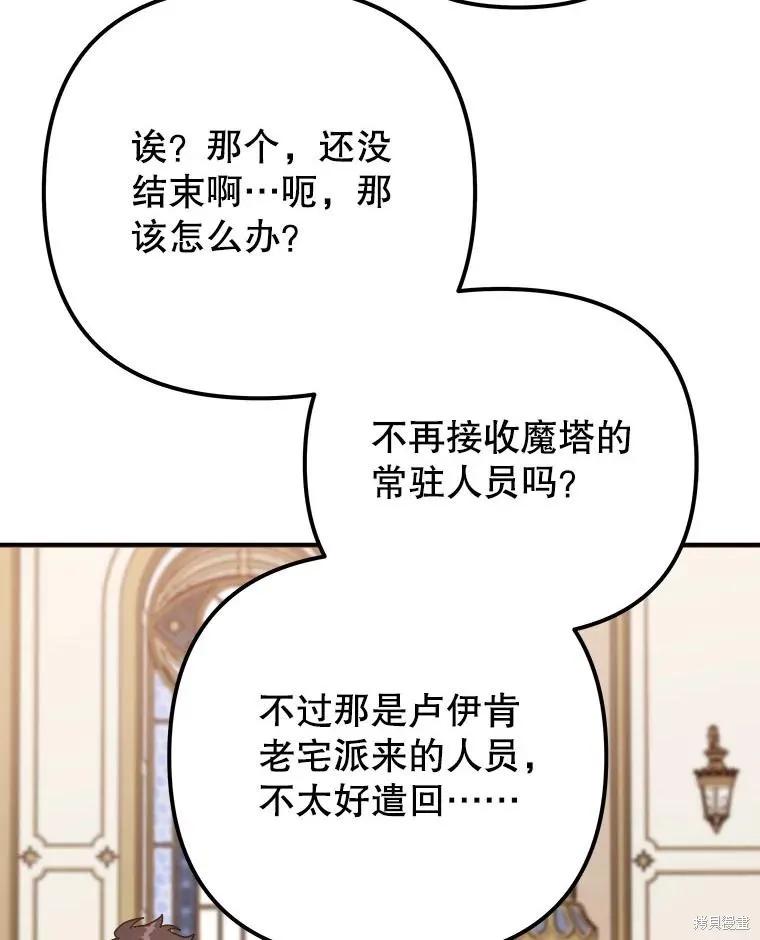 第214页