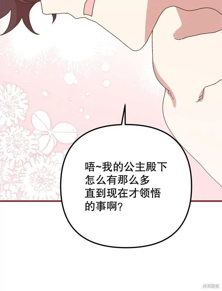第288页