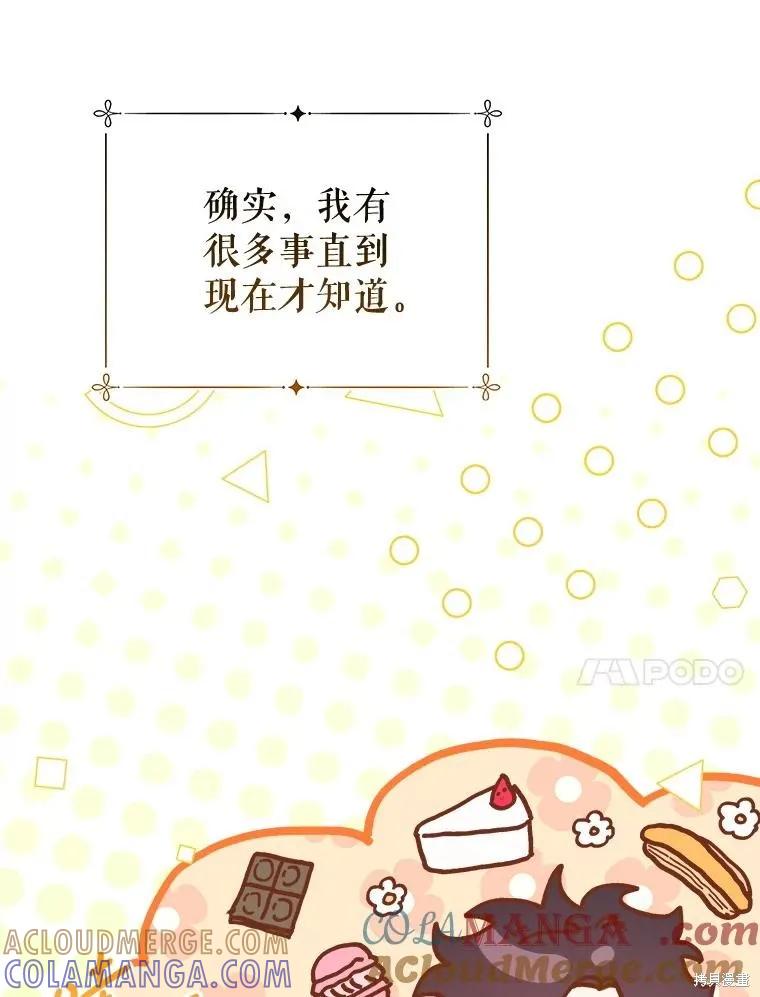 第290页
