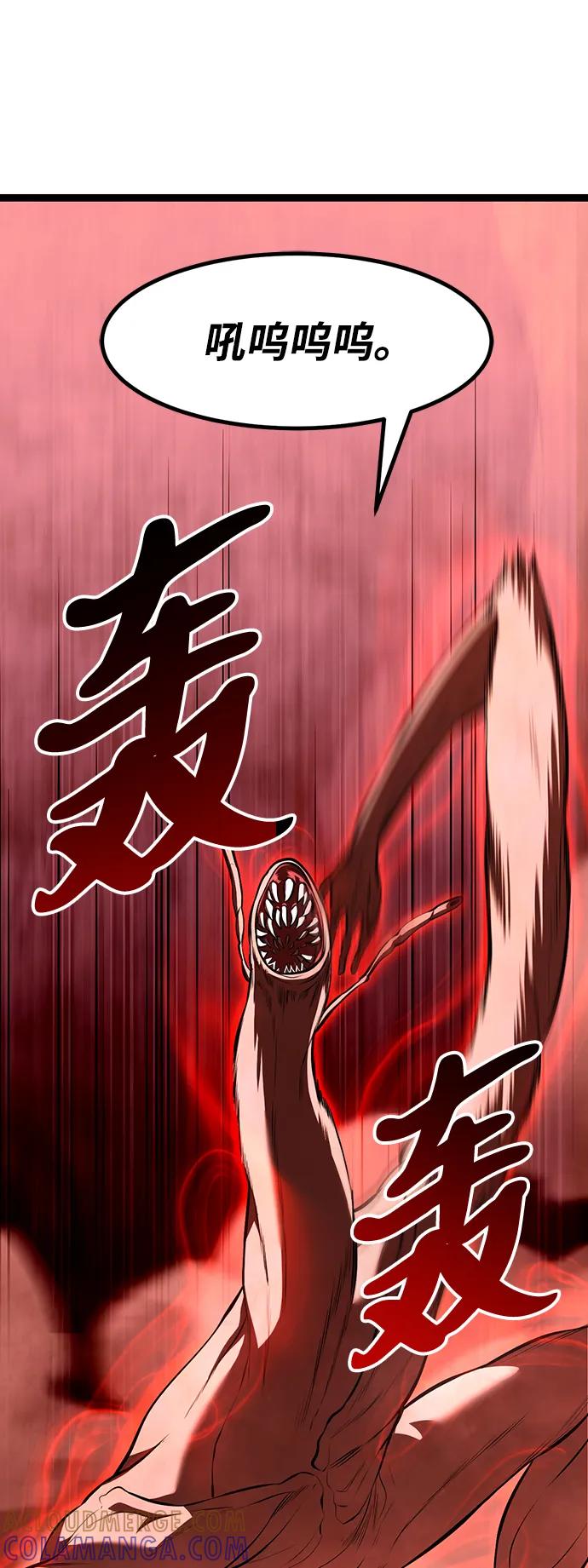 第197页
