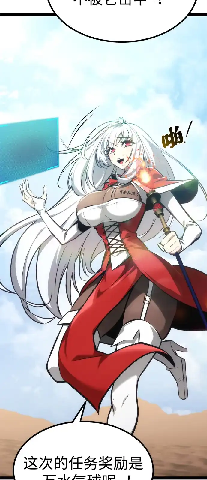 第77页