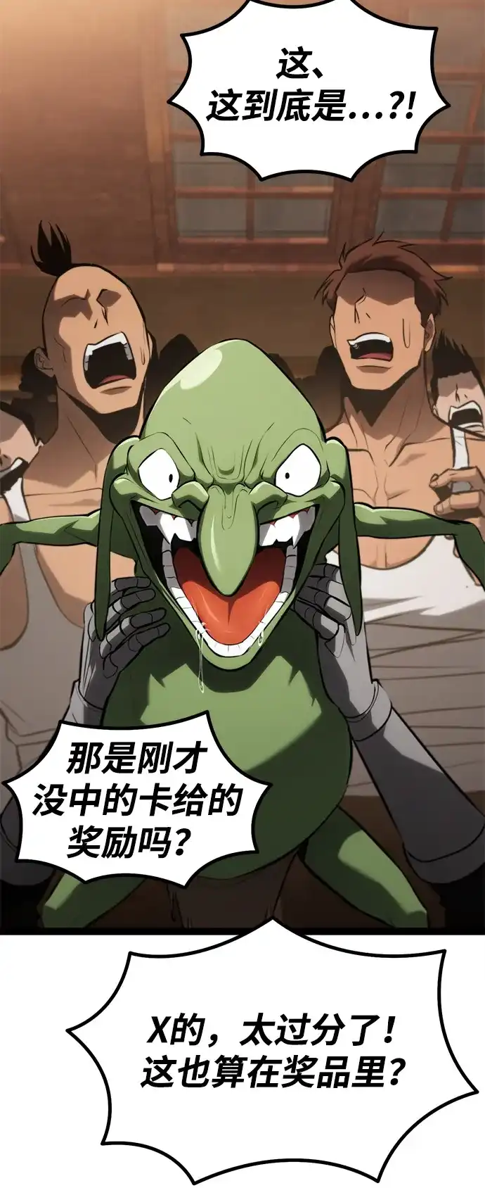 第114页