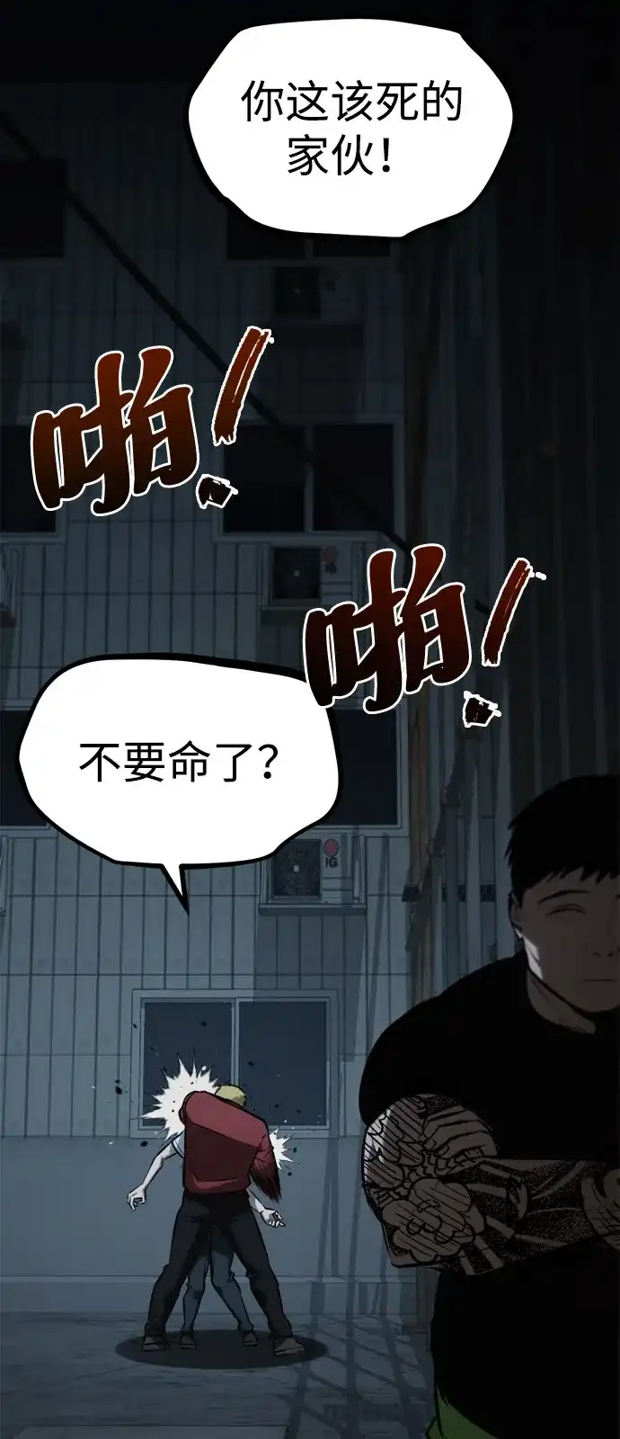 第111页