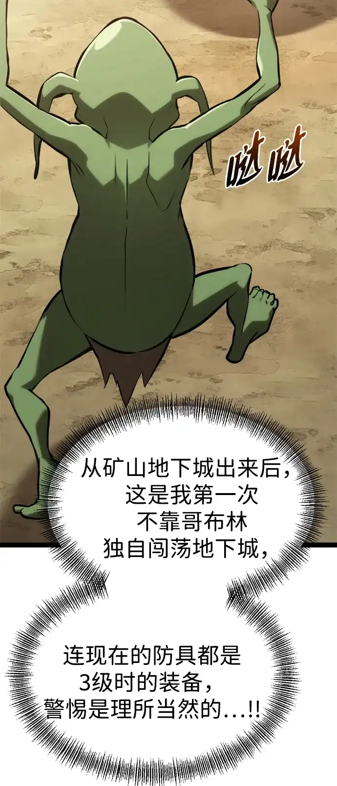 第116页