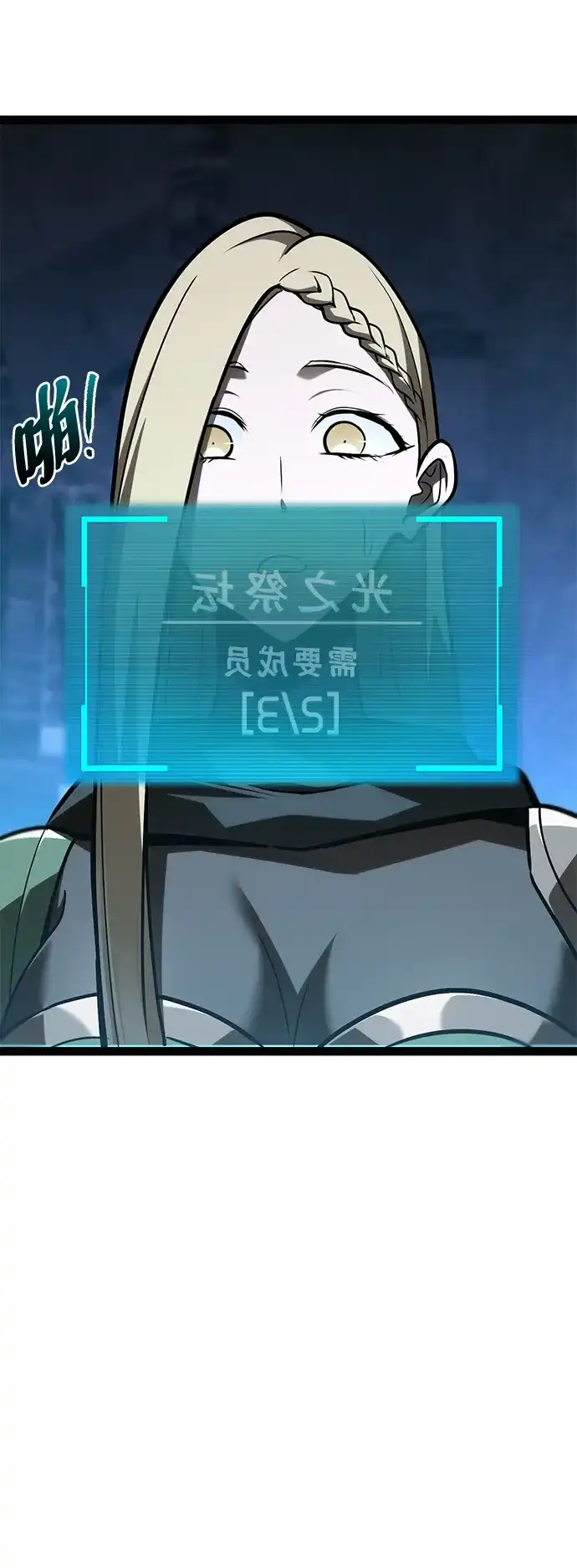 第49页