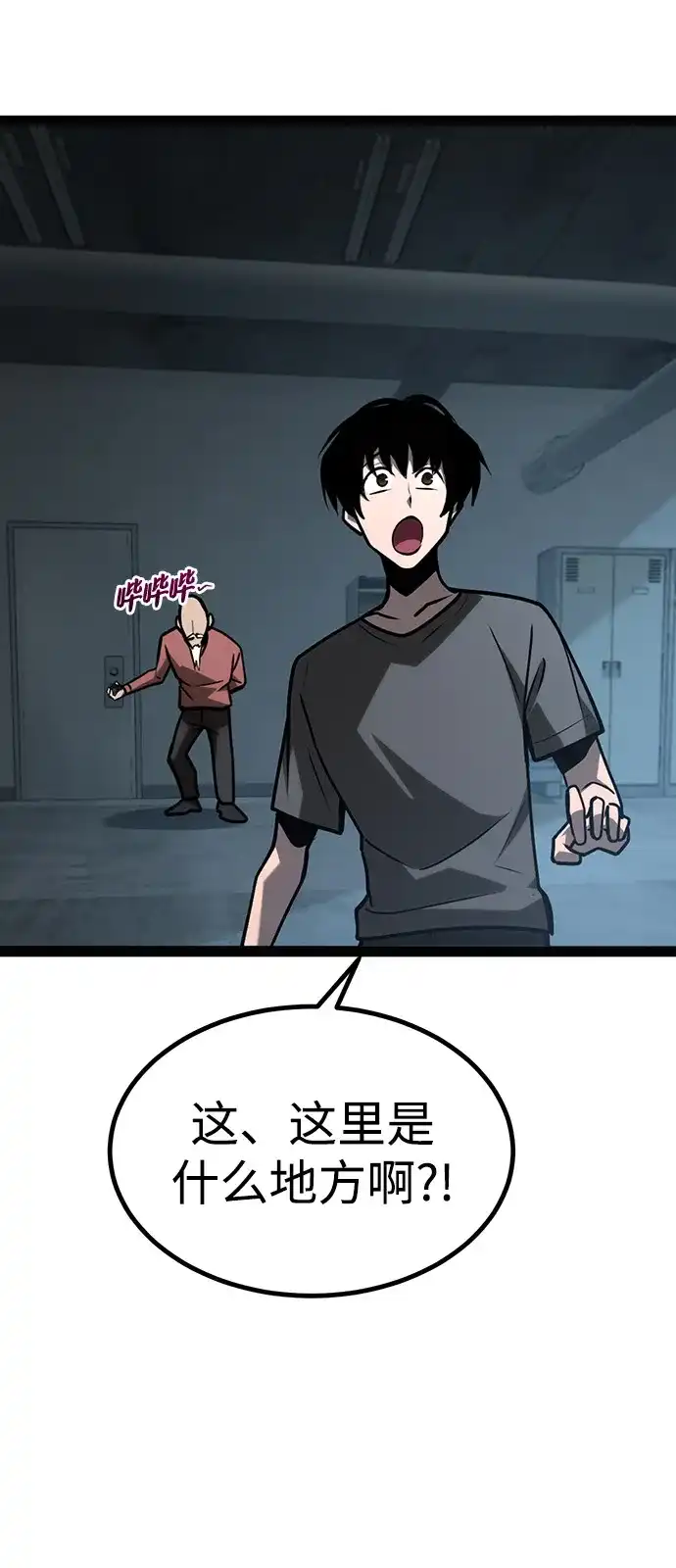 第110页