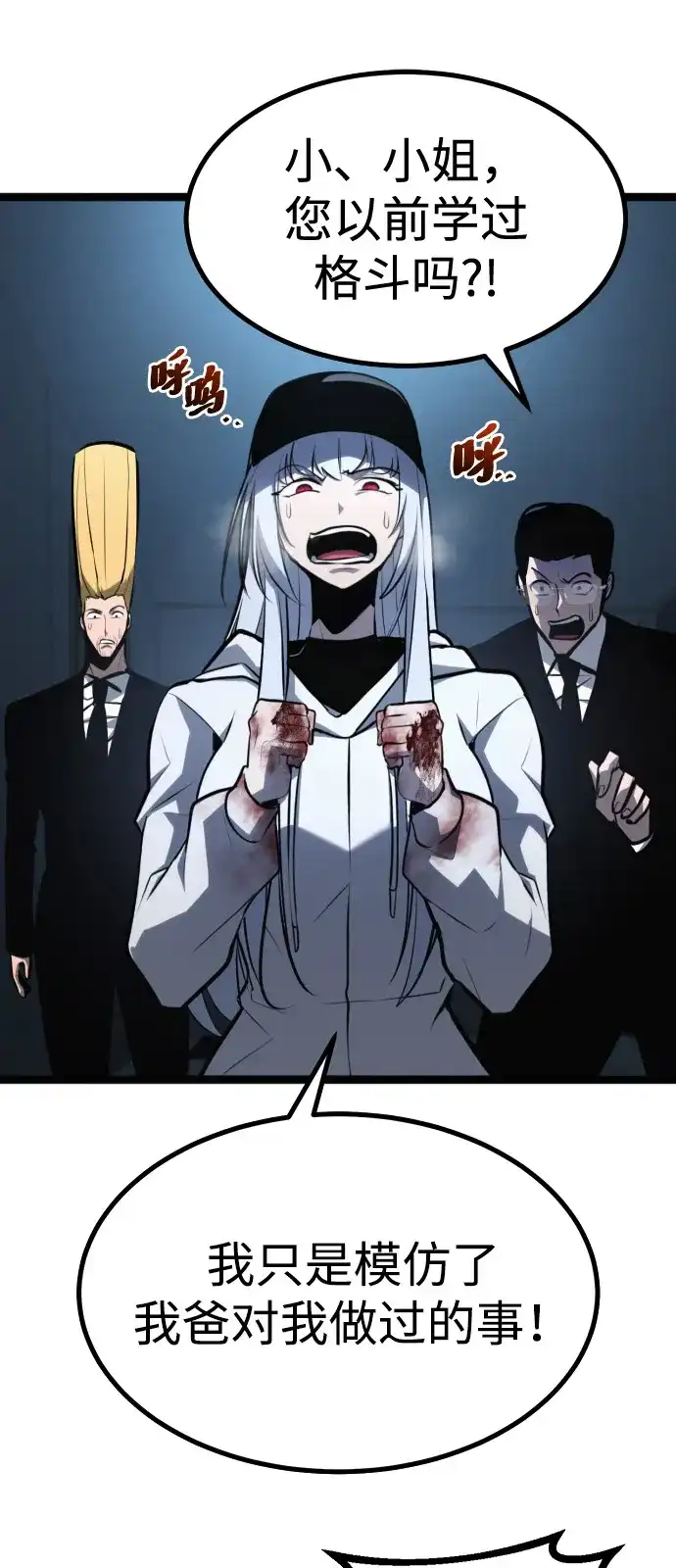 第102页