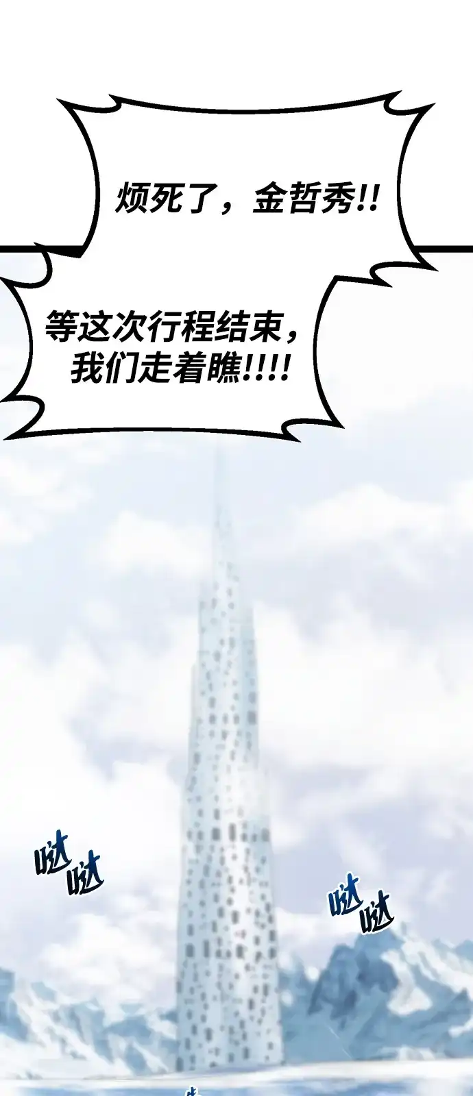 第111页