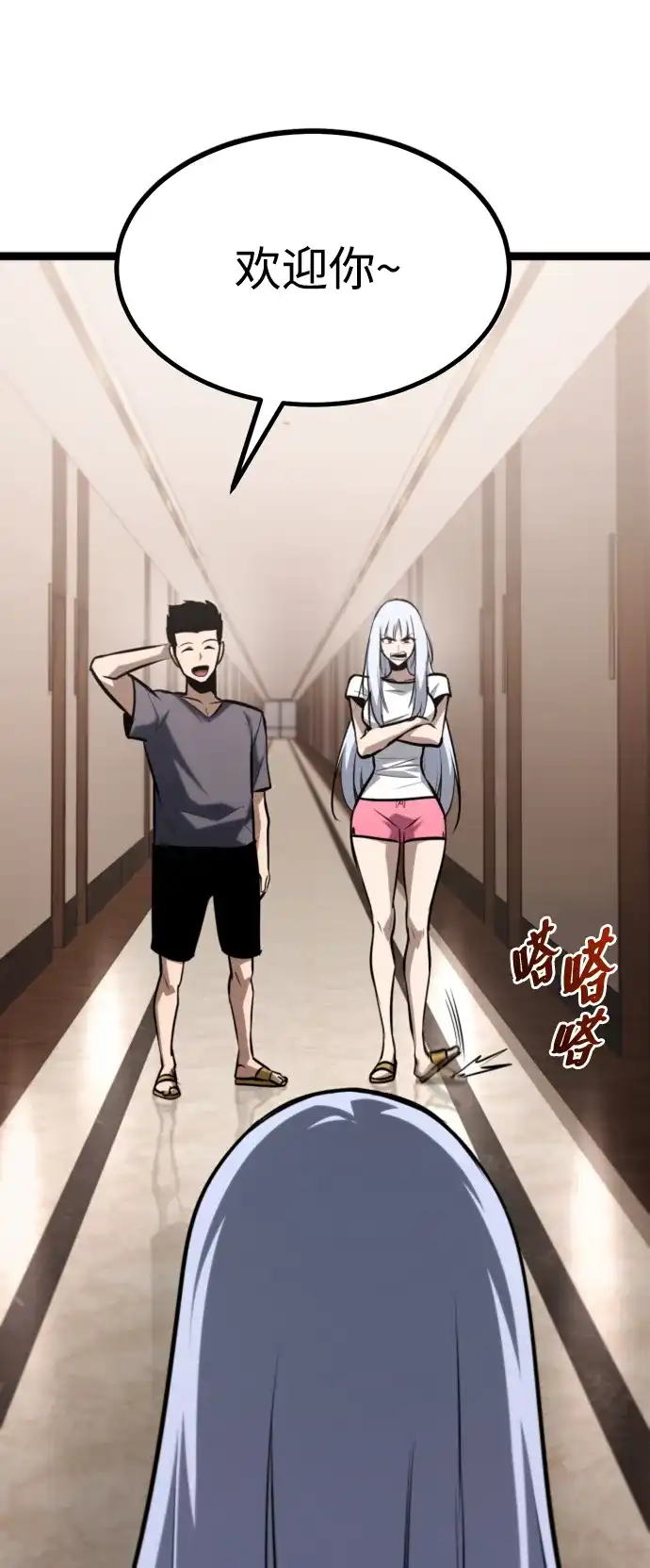 第85页