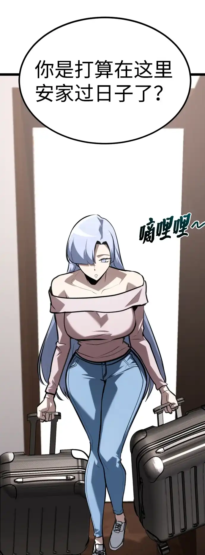 第87页