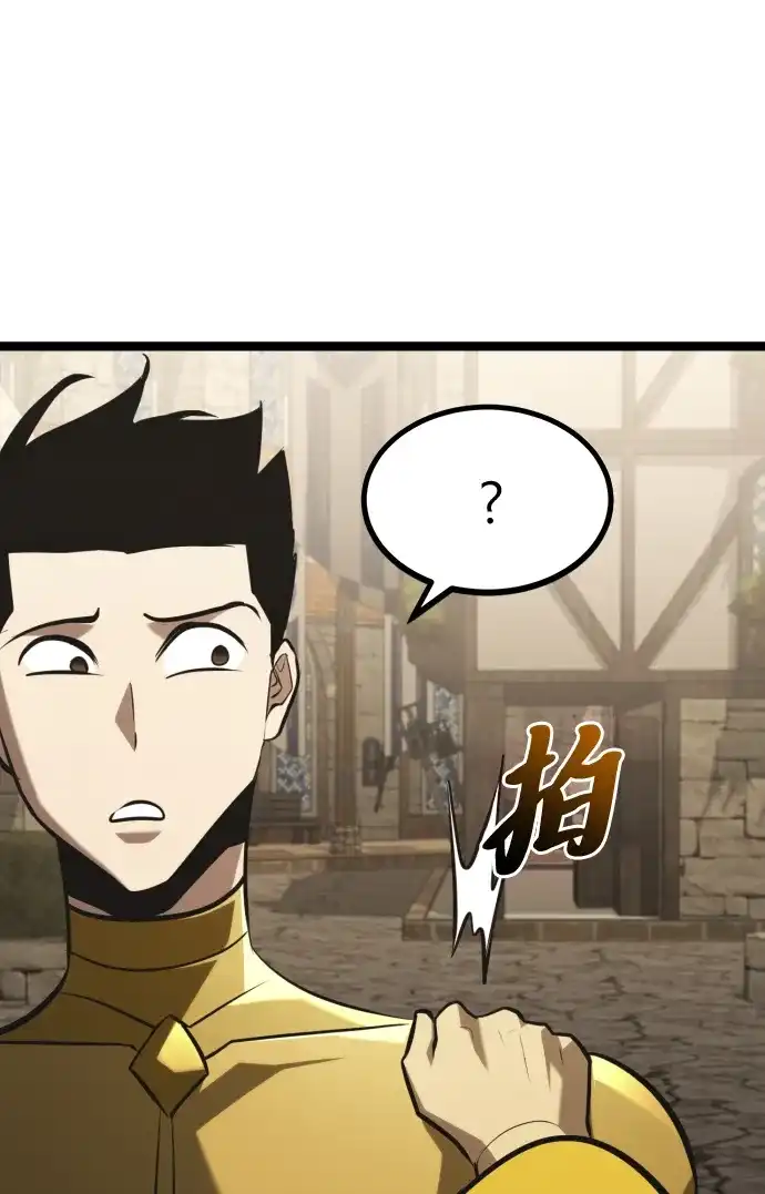 Lv999哥布林 第49话 第125页