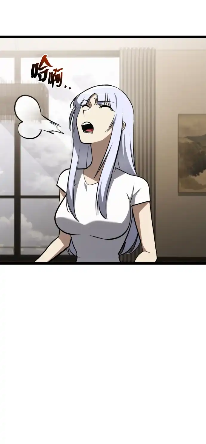 Lv999哥布林 第49话 第58页