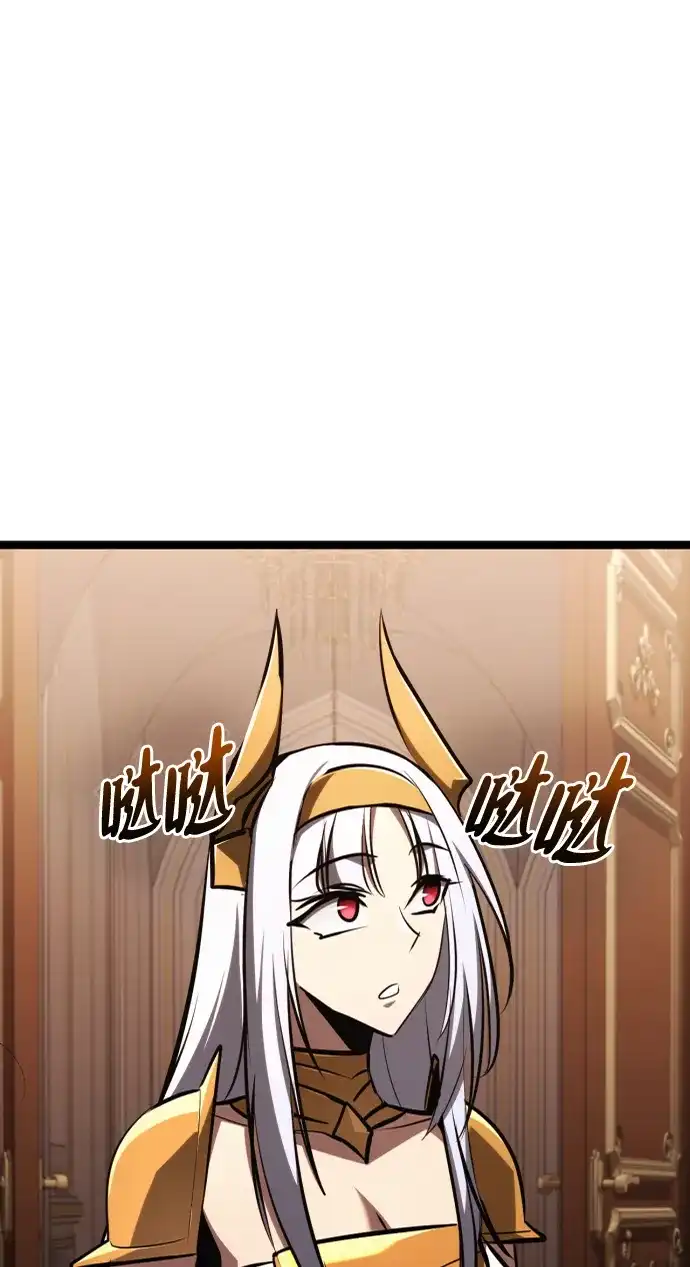 Lv999哥布林 第50话 第45页