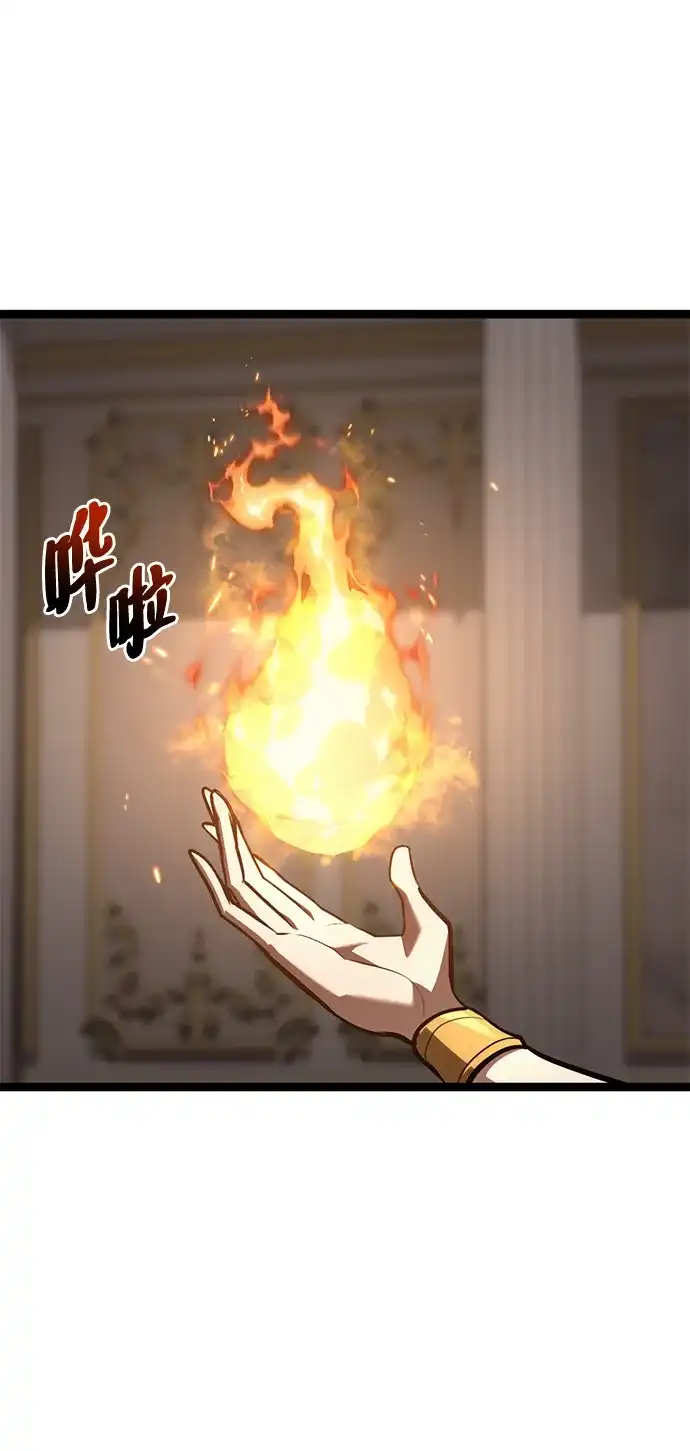 Lv999哥布林 第51话 第104页