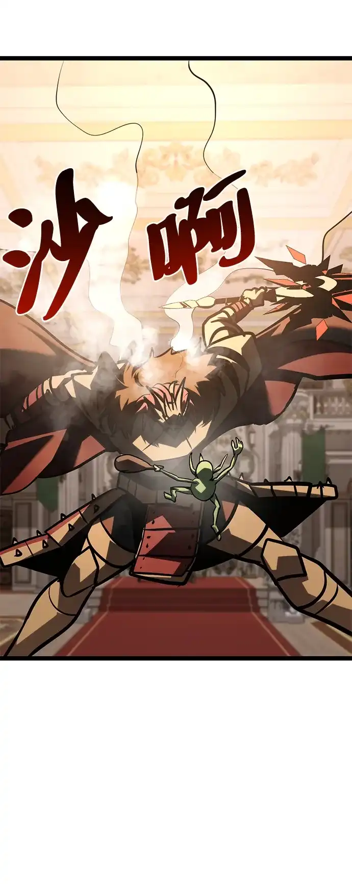 Lv999哥布林 第51话 第107页