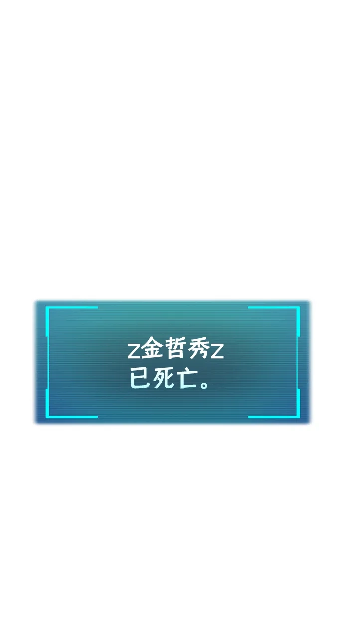 Lv999哥布林 第51话 第126页