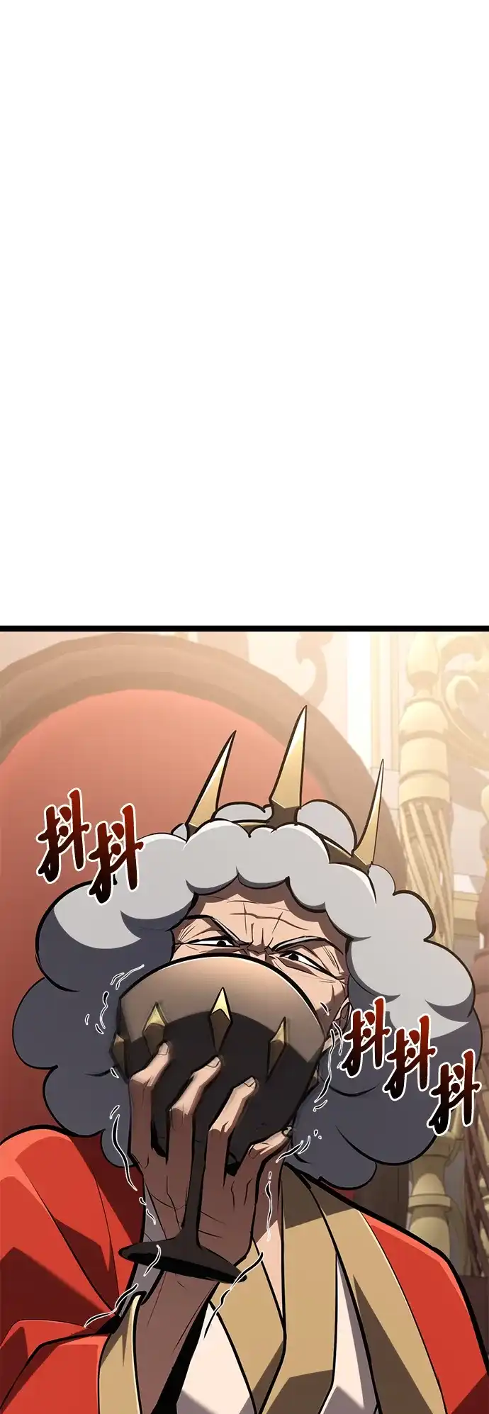 Lv999哥布林 第51话 第39页
