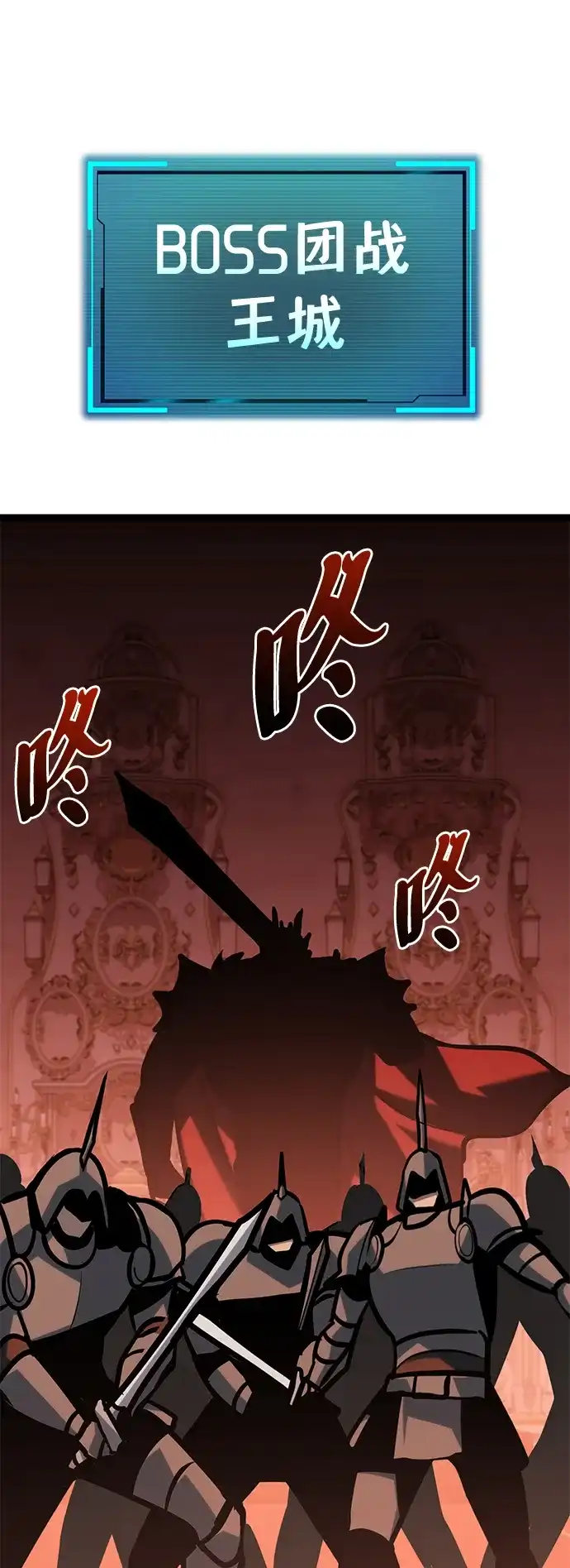 Lv999哥布林 第51话 第61页