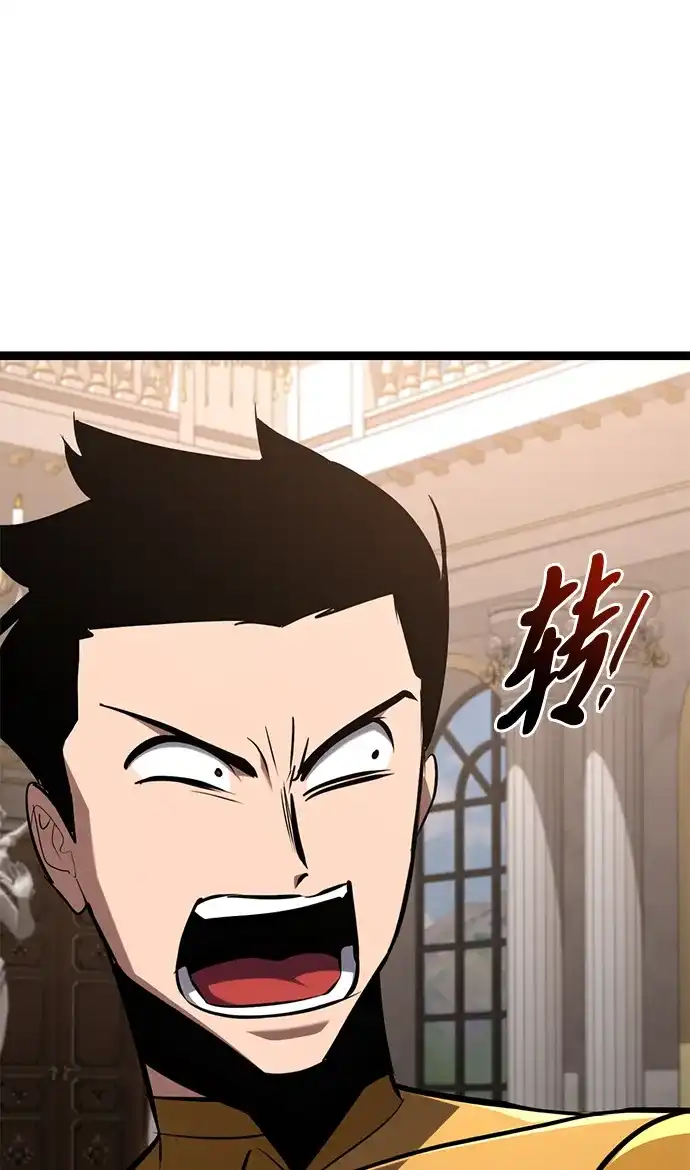 Lv999哥布林 第51话 第80页