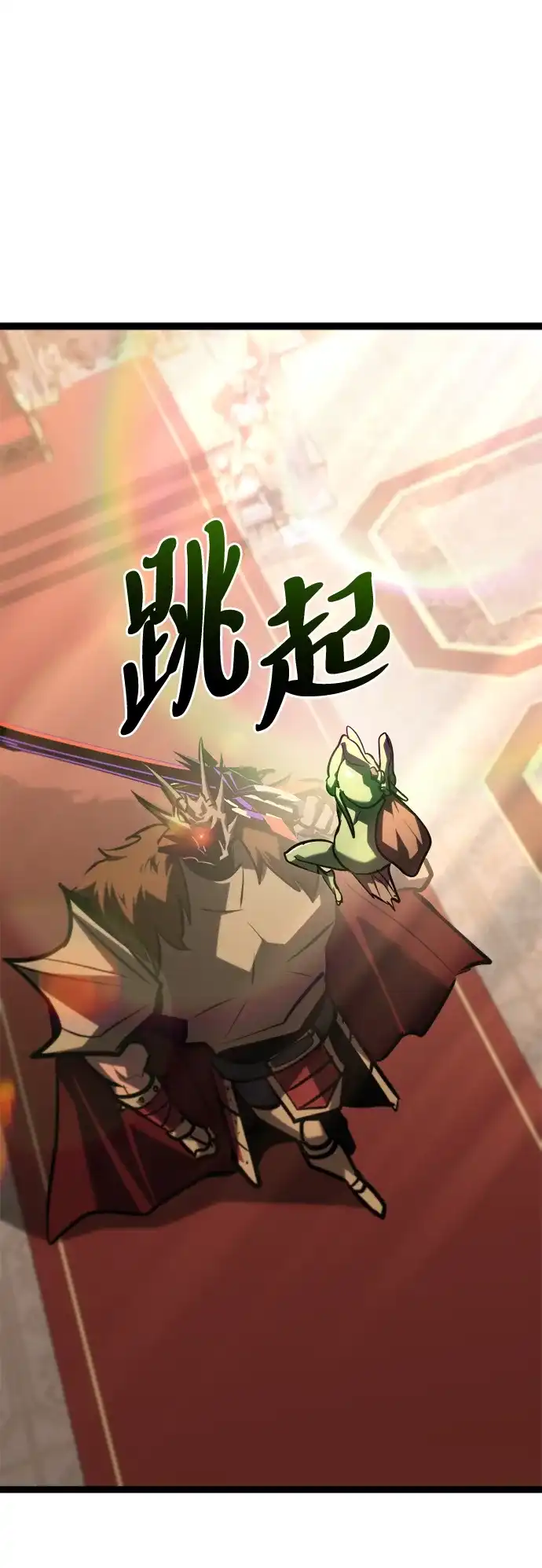 Lv999哥布林 第51话 第99页