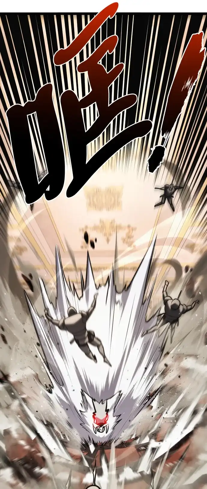 Lv999哥布林 第52话 第27页