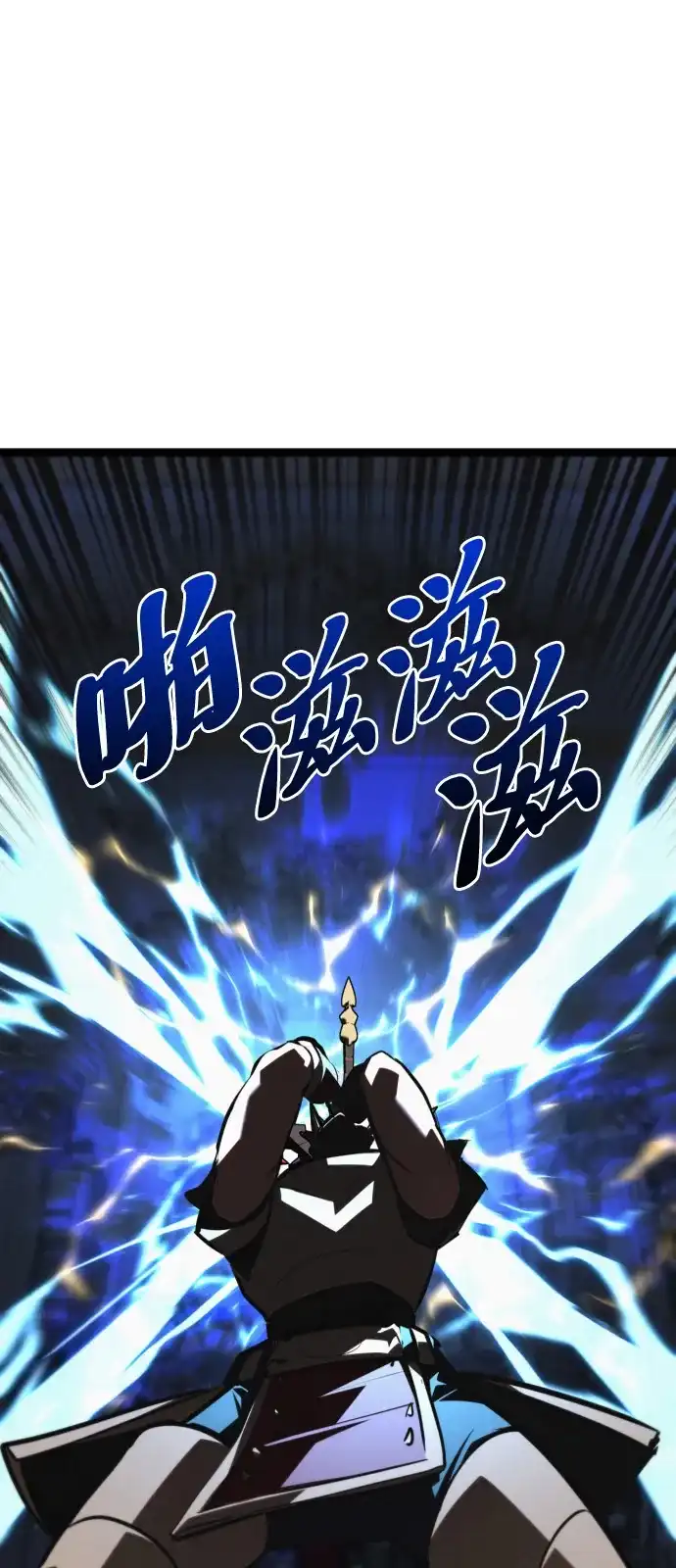 Lv999哥布林 第52话 第30页