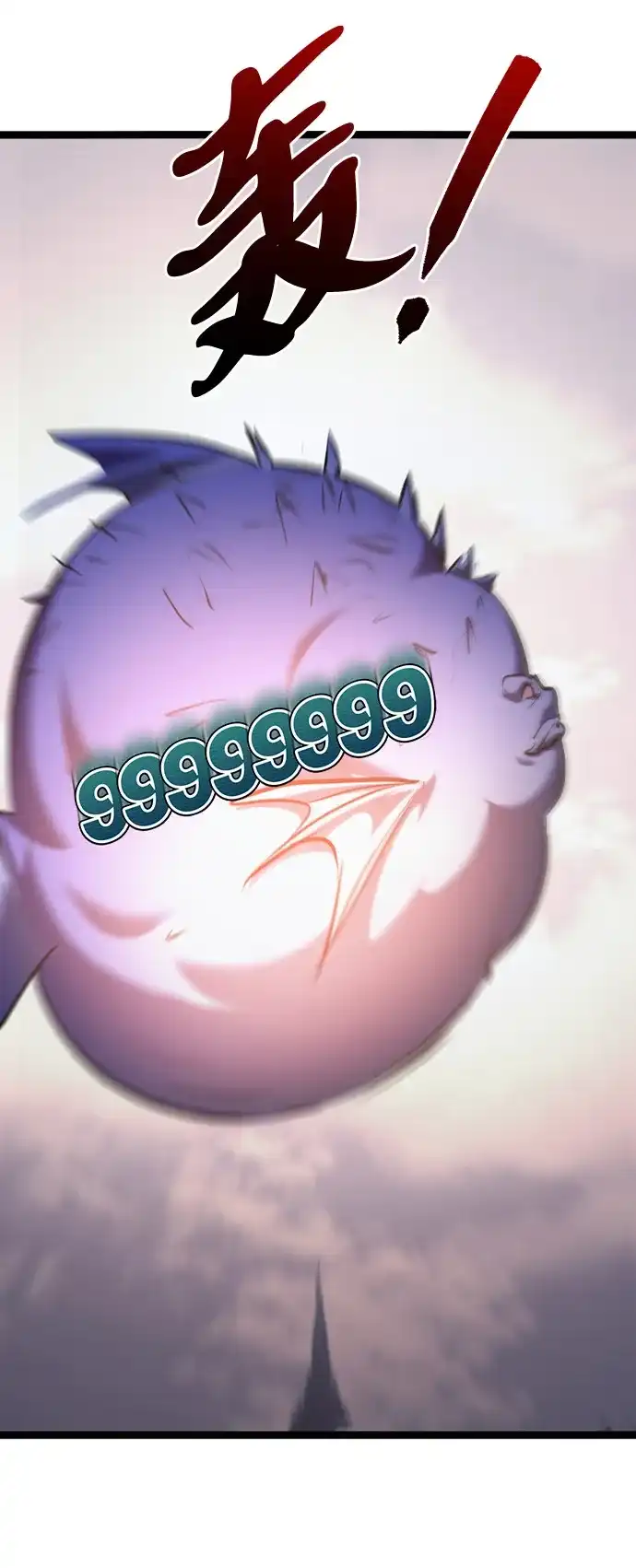 Lv999哥布林 第53话 第108页