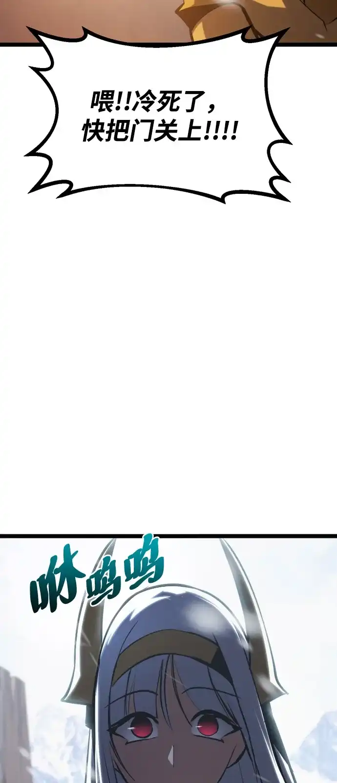 Lv999哥布林 第53话 第36页