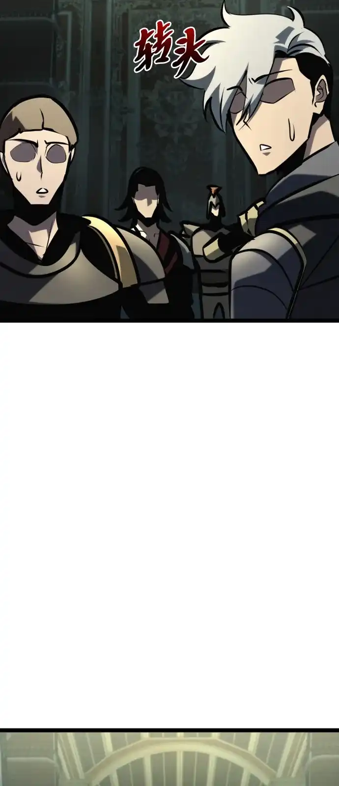 Lv999哥布林 第54话 第24页