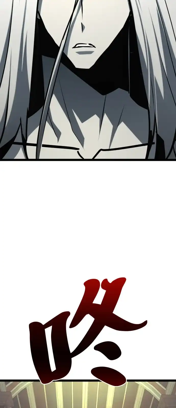 Lv999哥布林 第54话 第27页