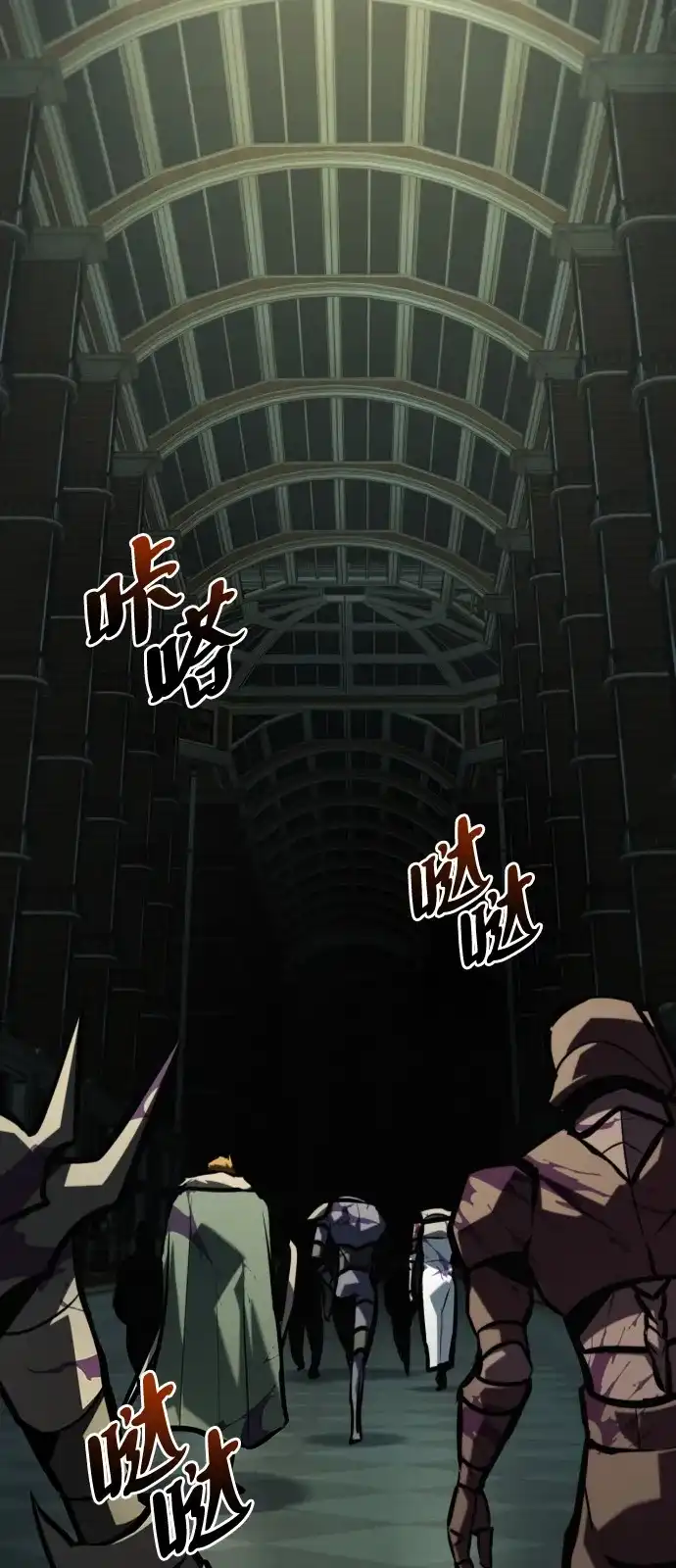 Lv999哥布林 第54话 第3页