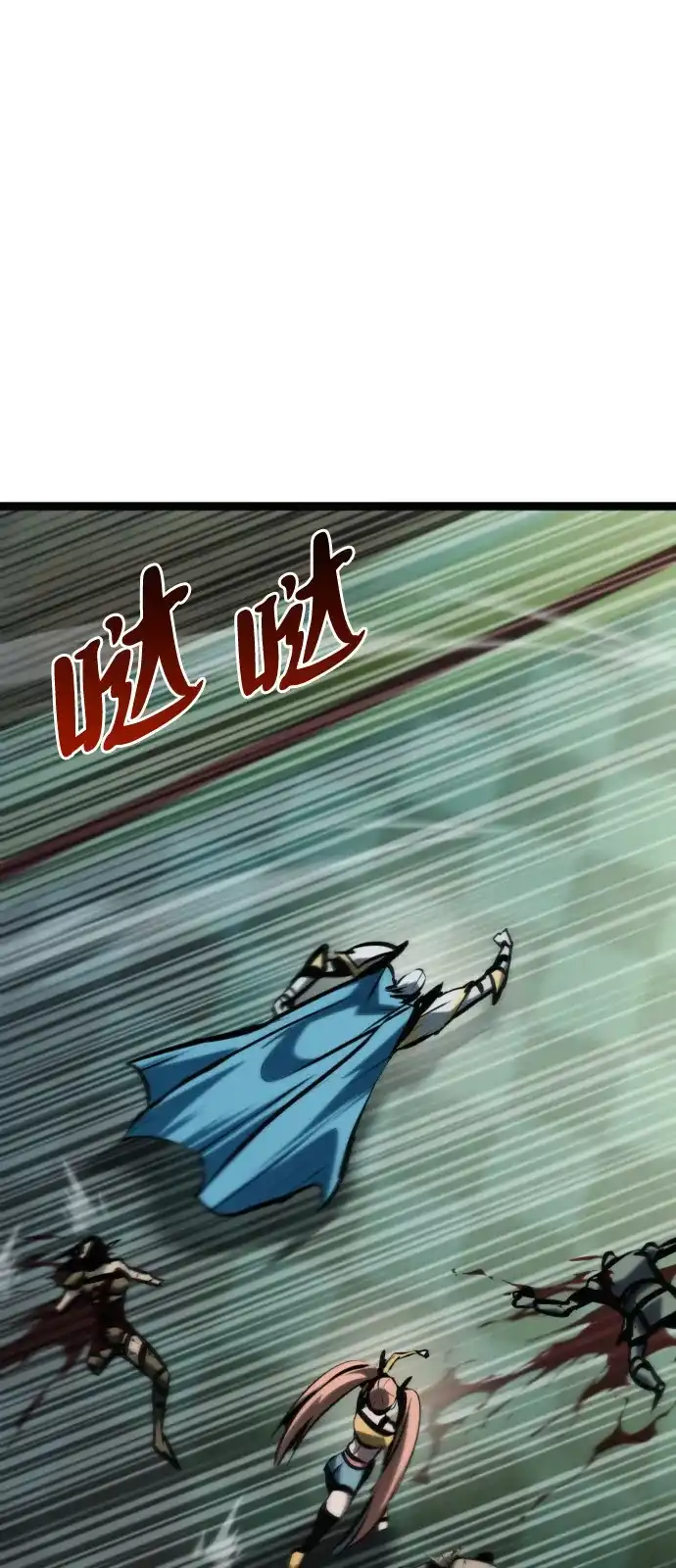 Lv999哥布林 第54话 第51页