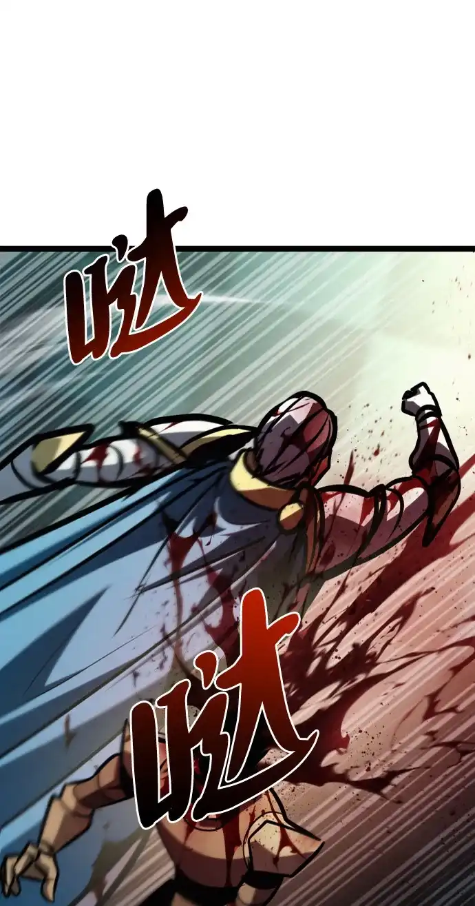 Lv999哥布林 第54话 第53页