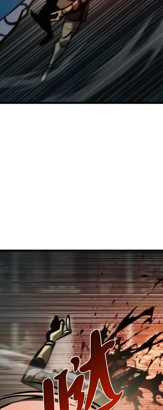 Lv999哥布林 第54话 第54页