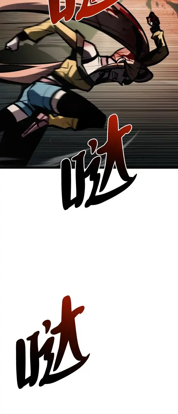 Lv999哥布林 第54话 第55页