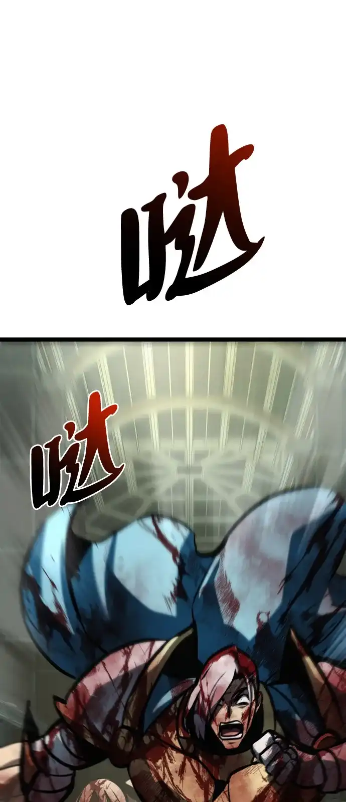 Lv999哥布林 第54话 第56页