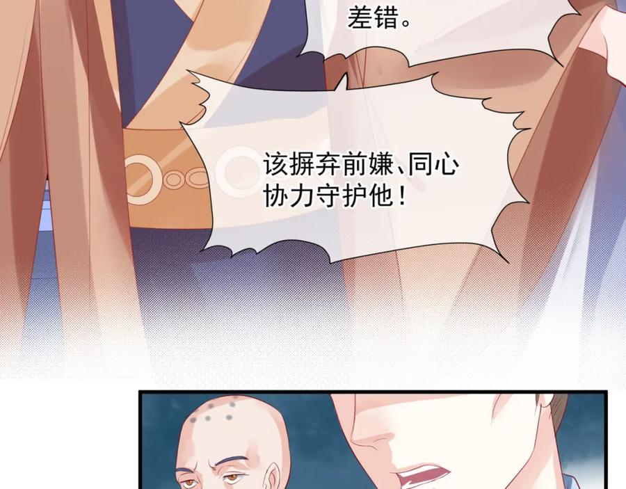 第179页