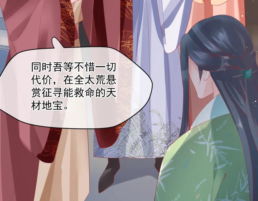 第182页