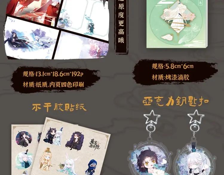第208页