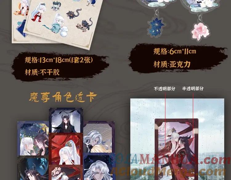 第209页