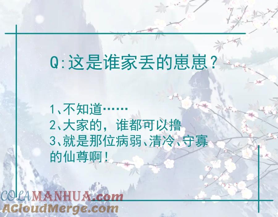第197页