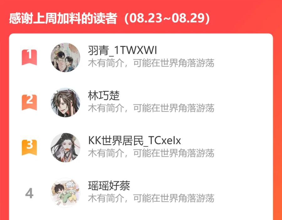 第180页