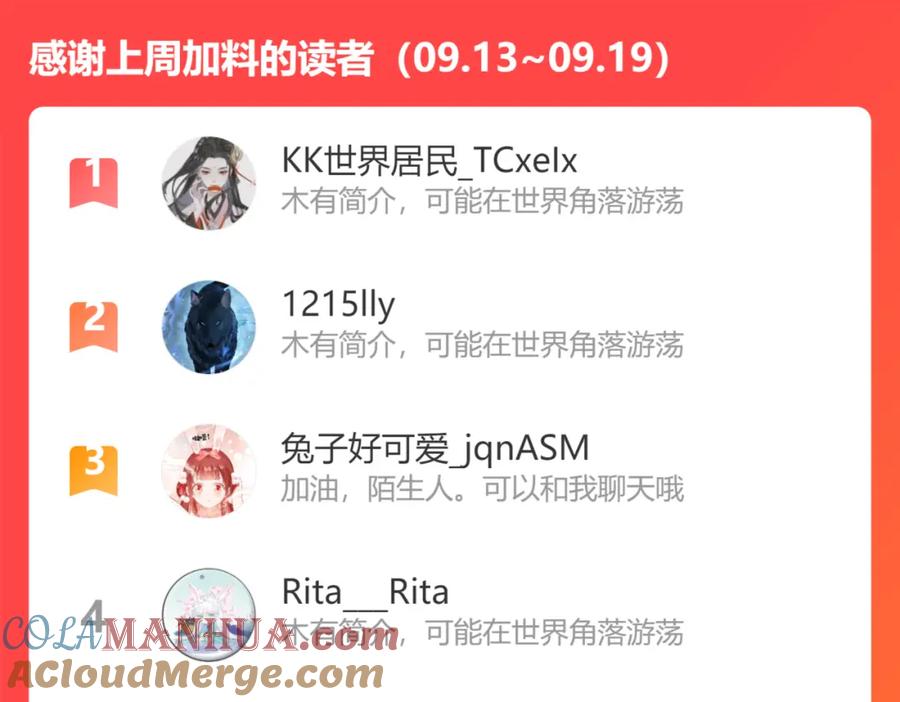 第173页
